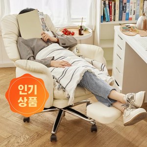 침대형 중역 의자 발받침대 리클라이너 고급가죽 사무용 PC방용 컴퓨터 게임용 의자, 화이트, 1개