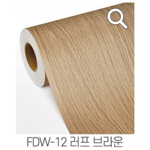 GN홈 인테리어 리폼 시트지, FDW-12 러프브라운 100cm x 50cm