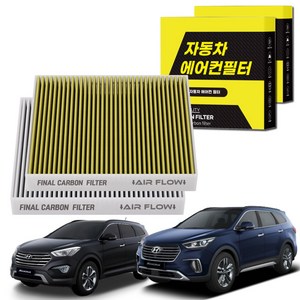 1+1 자동차 에어컨필터 그린 활성탄 냄새차단 순정형 PM, 맥스크루즈 [FCA..., 2개