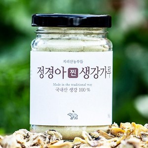 지리산농부들 생강가루 찐생강, 80g, 1개