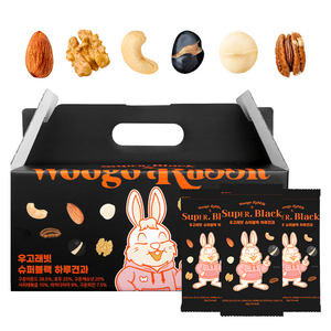 우고래빗 슈퍼블랙 하루견과, 20g, 50개