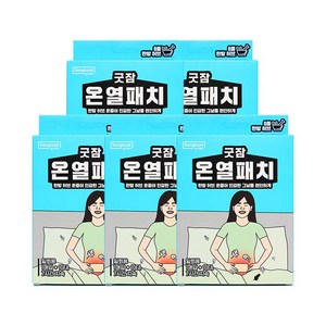 동국제약 굿잠 온열패치 10입(1입x10ea) 붙이는 핫팩 복부 아랫배케어 패치, 5개