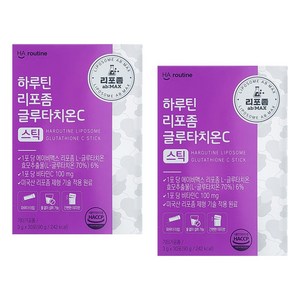하루틴 리포좀 글루타치온C 스틱 30포, 90g, 2개