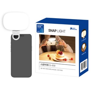 라이트밸런스 눈부심없는 미니 촬영 조명 셀카 유튜브 방송 영상 사진 핸드폰 조명 클립형 자연광 지속광