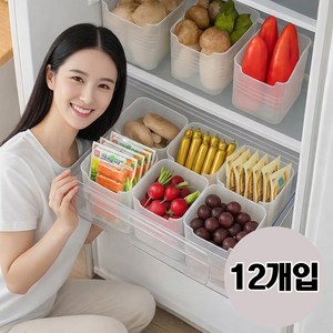 냉장고 도어포켓 다용도 수납 정리 트레이 12P, 1개, 1개, 1개