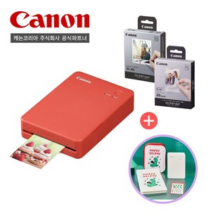 [캐논공식파트너] 캐논 포토프린터 SELPHY QX20/전용인화지(20매)/카드인화지(20매)/조구만패키지