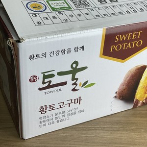 영암 황토 토울고구마 꿀고구마 베니하루카 3kg 5kg 10kg, 중사이즈 1.5kg, 1개