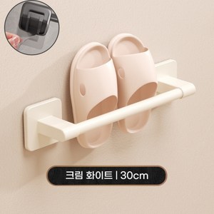 삶의소품 무타공 욕실 거실 슬리퍼 거치대, 크림 화이트, 1개