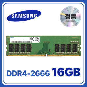 삼성 DDR4 데스크탑 램 컴퓨터 메모리 UDIMM