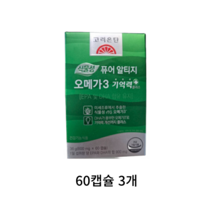 고려은단 식물성 퓨어 알티지 오메가3 기억력+, 180정, 1개