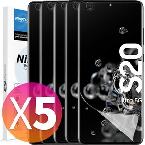 NINETECH 1+4 갤럭시 S20 플러스 울트라 풀커버 지문인식 방탄 우레탄 액정 보호 필름 5매, 1세트