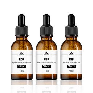 EGF+FGF+IGF 앰플 원액 10ppm 10ml 세트, 1개