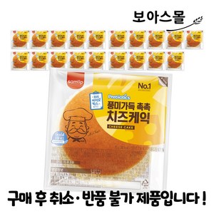 삼립 풍미가득촉촉치즈케익, 95g, 20개