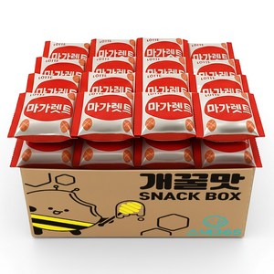 마가렛트 오리지널 대용량 사무실 간식 50개