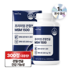 뉴트리정 프리미엄 관절연골 MSM 1500, 300정, 1개