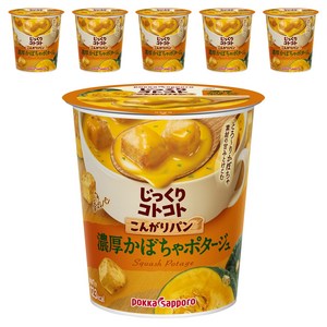 포카삿포로 짓쿠리코토코토 노릇노릇한 빵 진한 단호박 포타주 컵