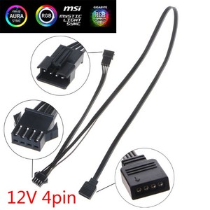 12V 4PIN RGB 커넥터 케이블 연장 코드 GIGA / Microstar / A-SUS 마더 보드, 다른, 1개