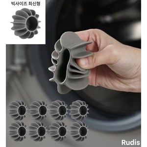 Rudis 두드림효과 엉킴방지 세탁효과 2배 증가 만능 세탁볼, 그레이, 8개