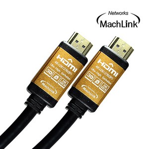 마하링크 Ultra HDMI Ver2.0 골드 케이블