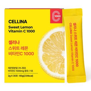 셀리나 스위트 레몬 맛있는 비타민C 1000 가루 분말 스틱, 30회분, 1개