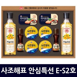 사조해표 안심특선 E-S2호 5세트 (1박스), 5개