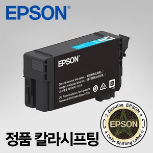 엡손 T40U2 (T40U200) 파랑(사이언) 잉크 50ML SC-T3140 SC-T3140N SC-T5140 SC-T3140M, 1개