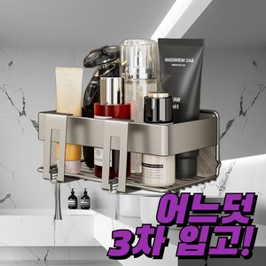 라이프엣지 무타공 욕실 칫솔거치대 칫솔걸이, 1개, 그레이 2구