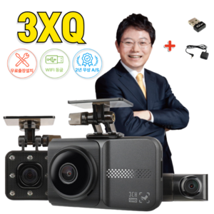 무료출장장착+WIFI동글이+GPS증정 한문철 블랙박스 3채널 한캠3XQ QHD, 128G / 무료 ...