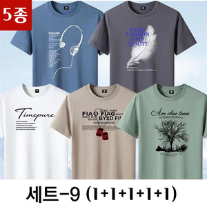 1+1+1+1+1 남성용 빅사이즈 여름용 반팔루즈핏 티셔츠 5팩 120KG까지 (5종세트)