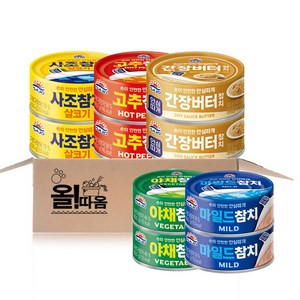 올따옴 사조참치 5종 기획세트(살코기2+고추2+야채2+간장버터2+마일드2), 1개