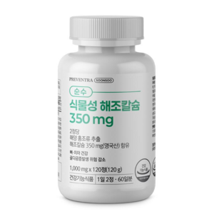 프리벤트라 순수 식물성 해조칼슘 350mg 2개월분 / 단일성분 유기농 원료, 120정, 1개