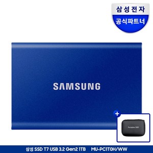 삼성전자 삼성 포터블 외장SSD T7 1TB 1테라 USB3.2 Gen.2 Type-C MU-PC1T0 공식인증 (정품) + 파우치