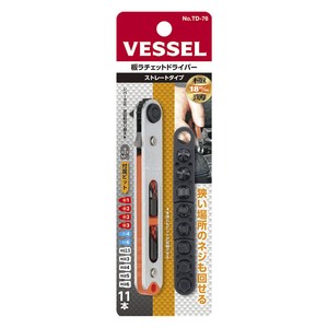 베셀 플랫 라쳇 드라이버 스트레이트 타입 비트 11개입