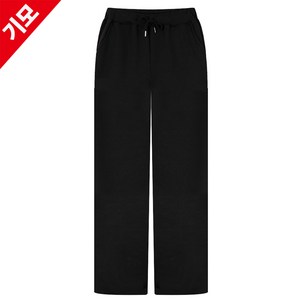 [당일출고/기모추가] 서프무지 와이드 바지 팬츠 남자여성 ZJTX_0001