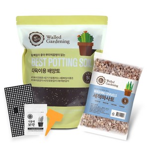 월드가드닝 다육식물용 배양토 분갈이세트 5종 분갈이흙 + 세척마사토 + 깔망 + 식물영양제 + 식물이름표, 1세트