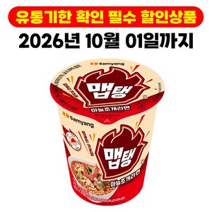 맵탱 마늘조개라면 65g, 15개