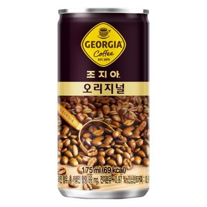 조지아 오리지널 커피음료, 175ml, 60개