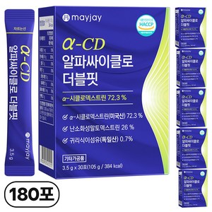 알파CD 알파사이클로덱스트린 싸이클로 시클로 더블핏 30p, 30회분, 6박스