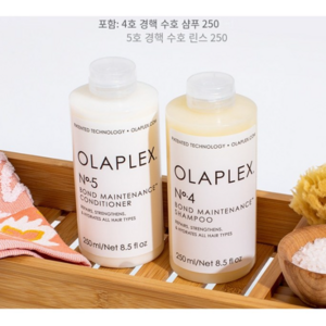 OLAPLEX 올라플렉스 본드 메인터넌스 No.4 샴푸 + No.5 컨디셔너 250ml 세트, 1개