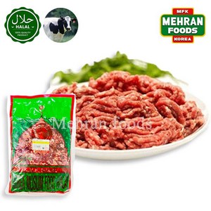 KMF Halal Fesh Beef Minced / Qeema Meat (Koea) 900g 할랄 다진 소고기 (퀴마), 1개