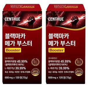 센트휴 블랙마카 메가 부스터, 120정, 2개