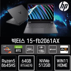 HP 2024 빅터스 15 라이젠5 라이젠 8000 시리즈 지포스 RTX 4060, Dark Silver, 512GB, 64GB, WIN11 Home, 15-fb2061ax