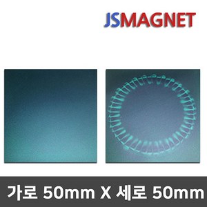 정신마그네트 마그네틱뷰어 자력선필름 자석필름, 1개, 01_50x50