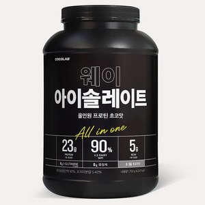 코코랩 WPI 웨이아이솔레이트 초코맛 미국산 단백질 보충제 분리유청단백 아이솔레이트