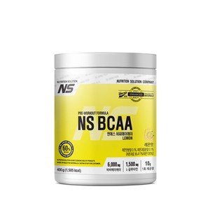 NS BCAA 레몬맛 아미노산 보충제, 400g, 1개