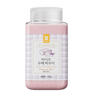 [첨가물 없이 우베 100%] 비이츠 우베 파우더