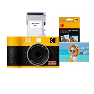 코닥 미니샷2 ERA MS200+카트리지 38매 번들 휴대용 즉석카메라 사진인화 레트로카메라 포토프린터 스냅사진 사진인화기 포토카드 카메라추천