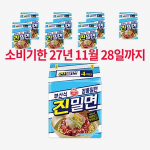 오뚜기 진밀면 135g, 32개