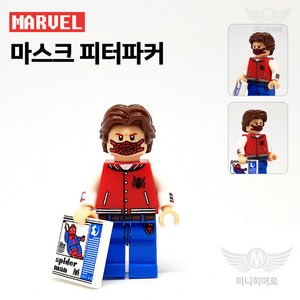 미피공방 마블 미니피규어 어벤져스 호환블록 브릭, 295. 마스크 피터파커