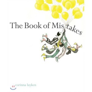 The Book of Mistakes Hadcove, Dial Books